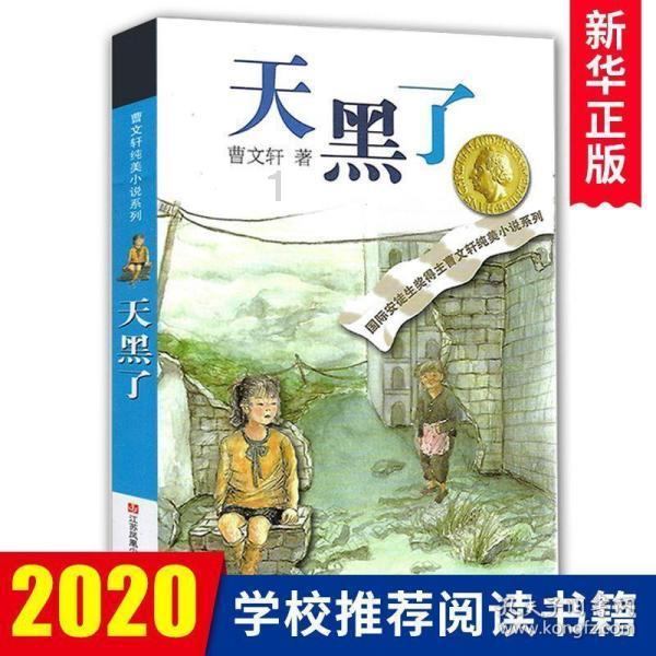 战争机器4