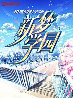 逃出郊外大别墅
