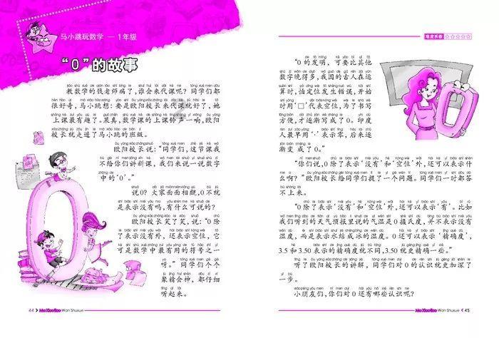 叶罗丽:王默并不忌惮十阶,她还cos过世王,她才是十阶的克星