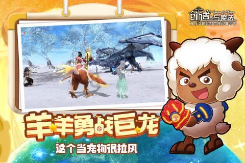 永恒之柱2