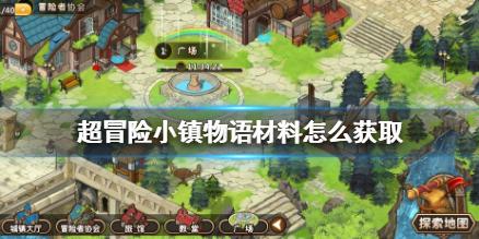 逗小猴开心系列205