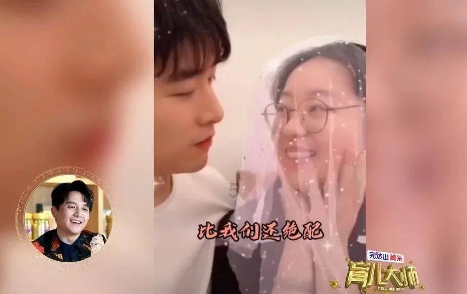 王星越《五福临门》开机现场神反应，网友大赞：情商高、必成大器