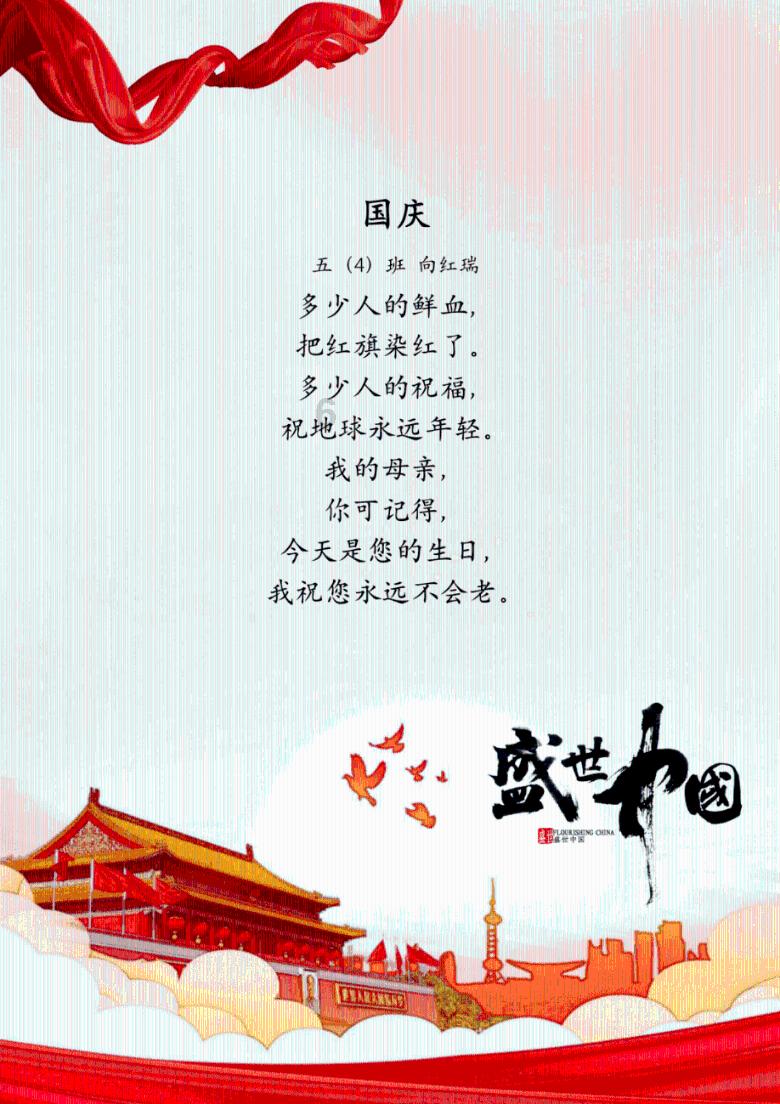 【委员来当推荐官②】贵州村超：要问村超多出圈 热度堪比三伏天