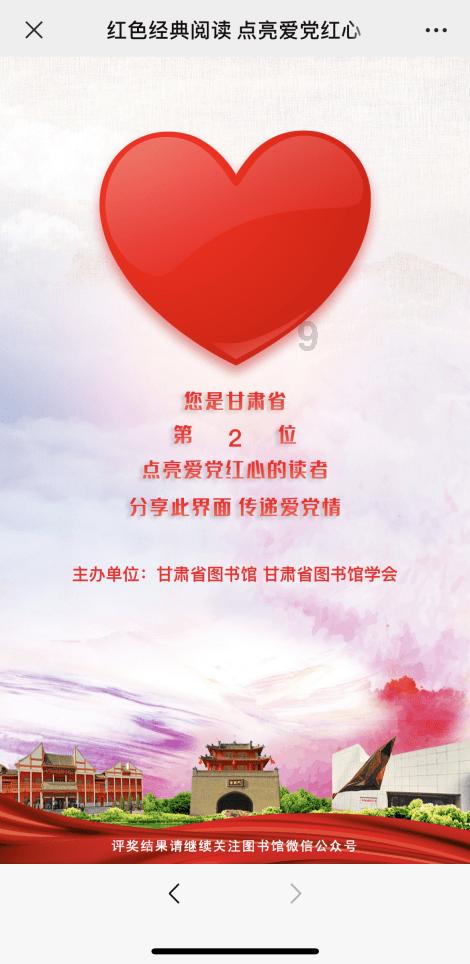 蜡笔小新兄妹春节大拜年