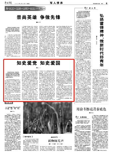 熊出没夺宝历险