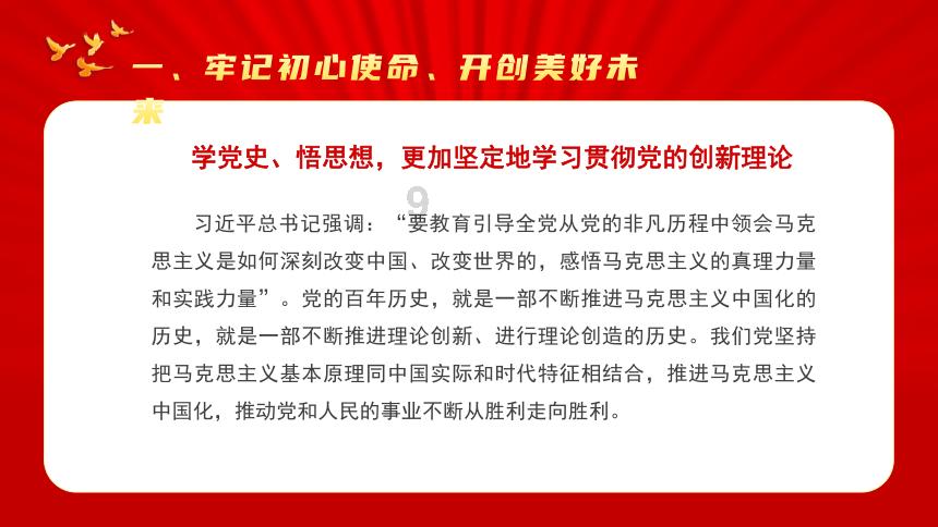 逆转裁判3下载游戏画面
