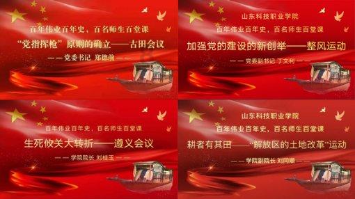 欢乐打砖块2选关版