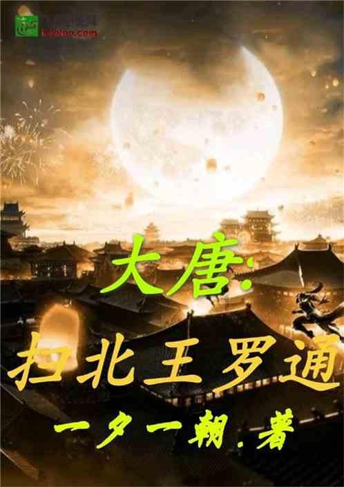 逃出平静乡村