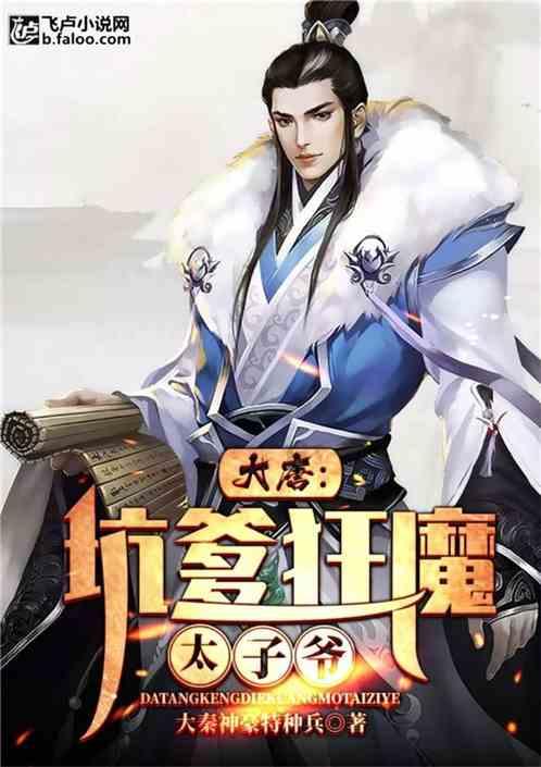 蓝色小球入袋