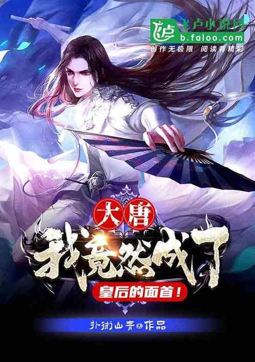救援猎人的小孩
